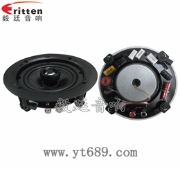 6.5寸30瓦天花全頻同軸喇叭