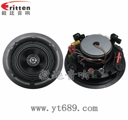 5.25寸25芯30瓦全頻同軸天花喇叭