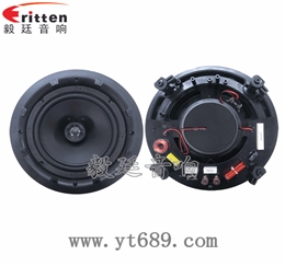 8寸天花吸頂喇叭