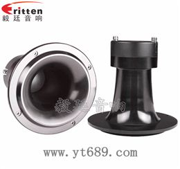 6寸50W汽車中音喇叭