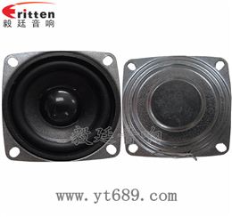 53mm5w內磁全頻小喇叭