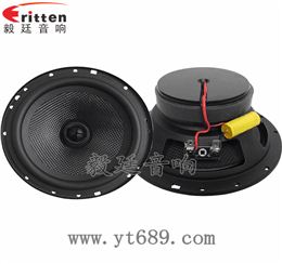 6.5寸40瓦汽車音響全頻同軸喇叭