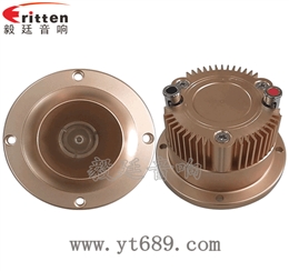 3寸25芯高音汽車喇叭