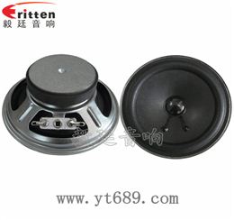 4寸10w全頻多媒體音箱喇叭