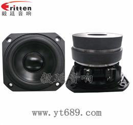 78mm8Ω20W藍牙音箱喇叭