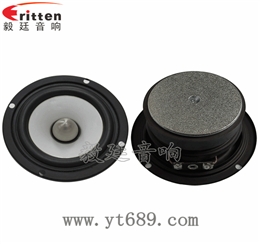 3.5寸20瓦全頻喇叭
