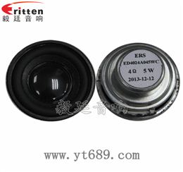 40mm16芯5瓦喇叭