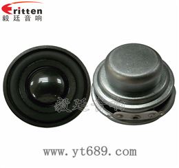 40mm2歐5瓦小喇叭