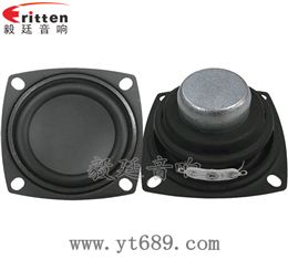 56mm3w內磁全頻小喇叭