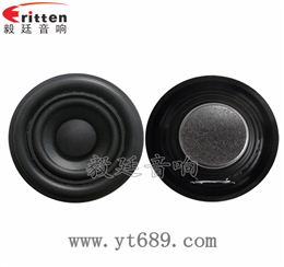 52mm5w小喇叭