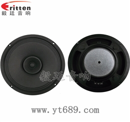 8寸30w汽車音響喇叭