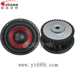 8寸汽車超重低音喇叭