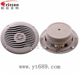 5寸防水船用喇叭