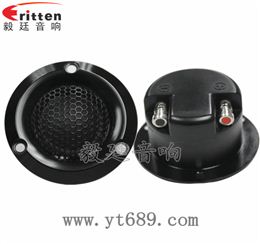 2.5寸學習機高音喇叭