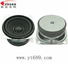 2寸3W高品質學習機喇叭