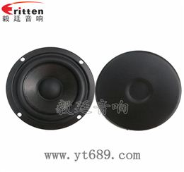 90mm15W4歐全頻喇叭