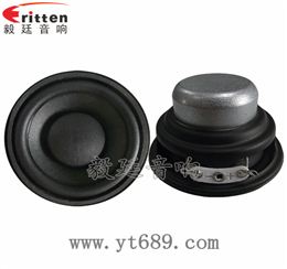 52mm5W4Ω全頻喇叭