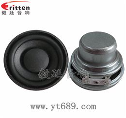 2寸5W藍牙音箱喇叭 2寸喇叭廠家