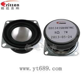 2寸13芯8歐7W全頻喇叭