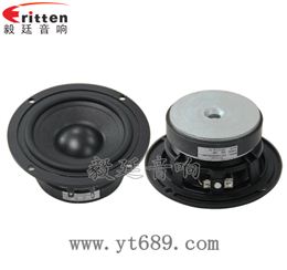 4.5寸30W中低音藍牙音箱喇叭