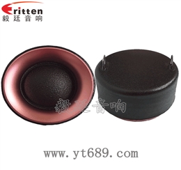 45mm15W25芯高音喇叭
