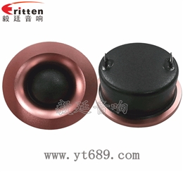 2.25寸15W25芯高音喇叭