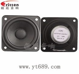 79mm4歐10W多媒體音箱喇叭