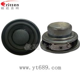 40mm5瓦16芯全頻喇叭