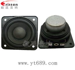 2.25寸20芯8瓦全頻喇叭