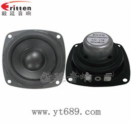 2.5寸15瓦20芯藍牙音箱全頻喇叭