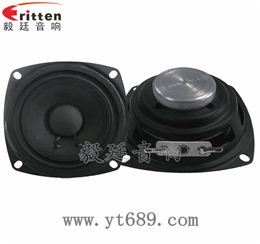 3寸20芯內磁全頻喇叭
