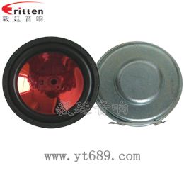 36mm13芯3瓦學習機全頻喇叭