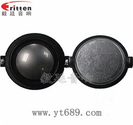 31mm20芯15瓦學習機高音喇叭