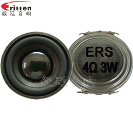 1.5寸學習機小喇叭