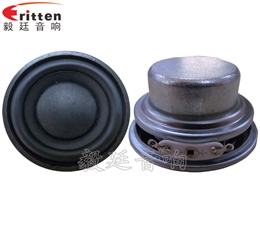 45mm喇叭廠家