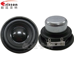 2寸內磁多媒體喇叭
