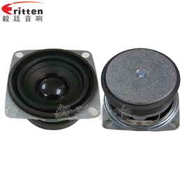 53mm7W13芯藍牙音箱喇叭