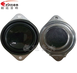 40mm3W藍牙音箱喇叭