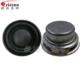 45mm4Ω無線桌面音響喇叭