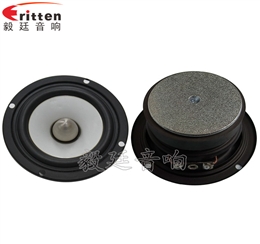 3.5寸20wHiFi音箱喇叭