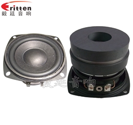 78mm20W雙磁外磁HIFI音箱喇叭