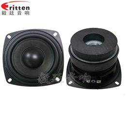 105mm30W雙磁重低音HIFI音箱喇叭