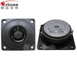 2寸5w高音多媒體喇叭