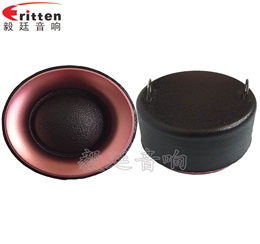 45mm15W高音多媒體喇叭