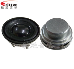 1.5寸5w學習機喇叭-喇叭廠家