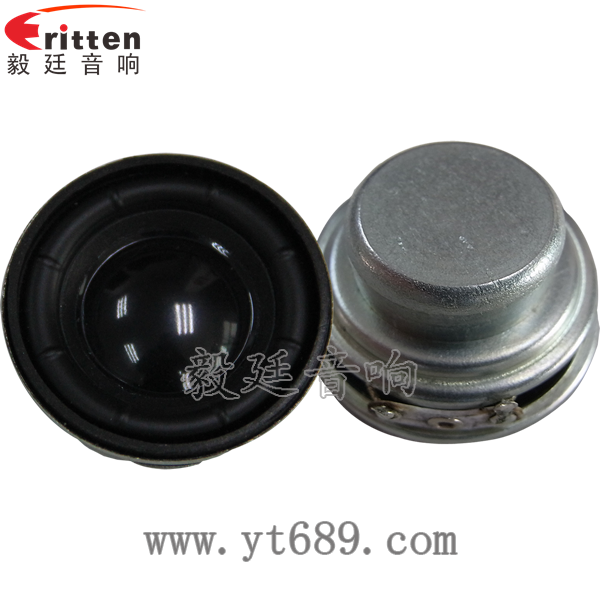 4寸高端品牌重低音喇叭正反面