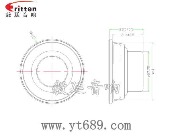 45mm喇叭廠家成品圖