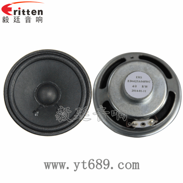 66mm全頻內(nèi)磁喇叭正反面 8''中低音舞臺音箱喇叭廠家正反面