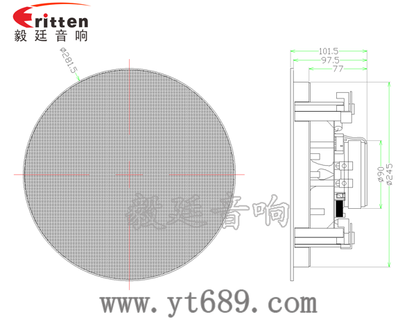 8寸天花吸頂喇叭成品圖