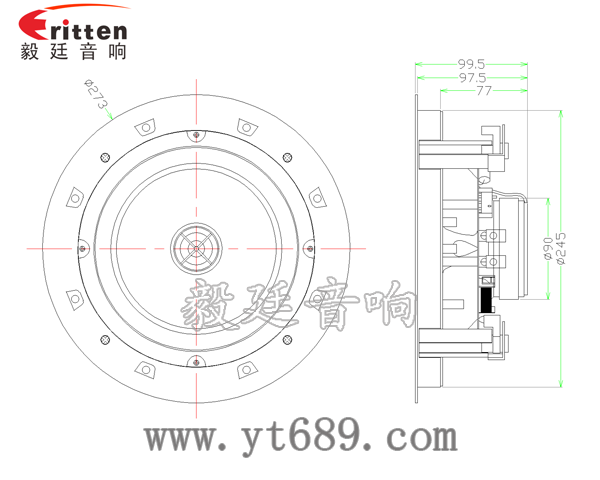 8寸天花吸頂喇叭成品圖